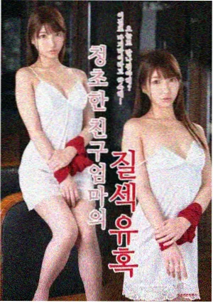 八哥影院夜行悬疑路牌封面，翡翠绿路牌在夜色中反光